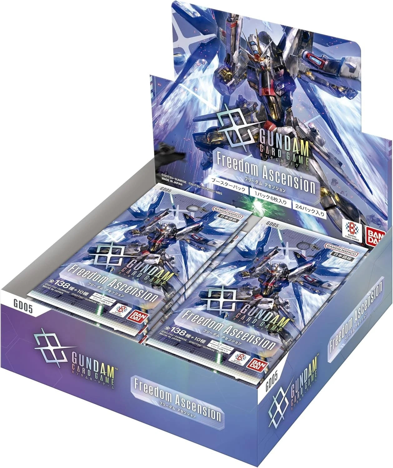 GUN Set 5 Freedom Ascension (GD05) Box Pre- Sale