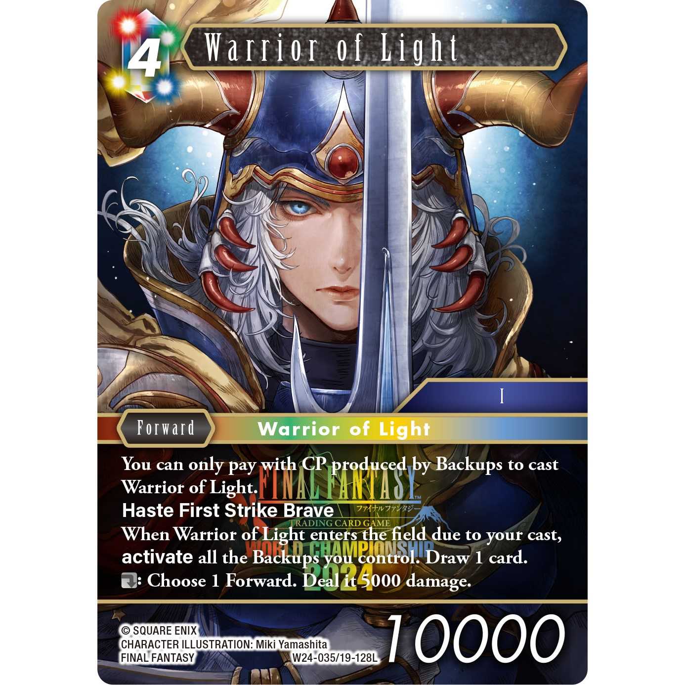 Final Fantasy TCG World Championship Deck 2024